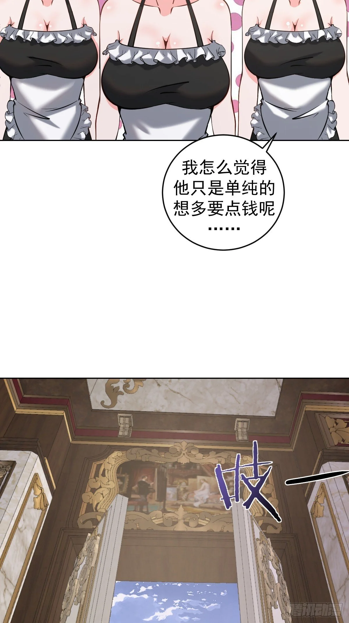 第16话：四方来贺30