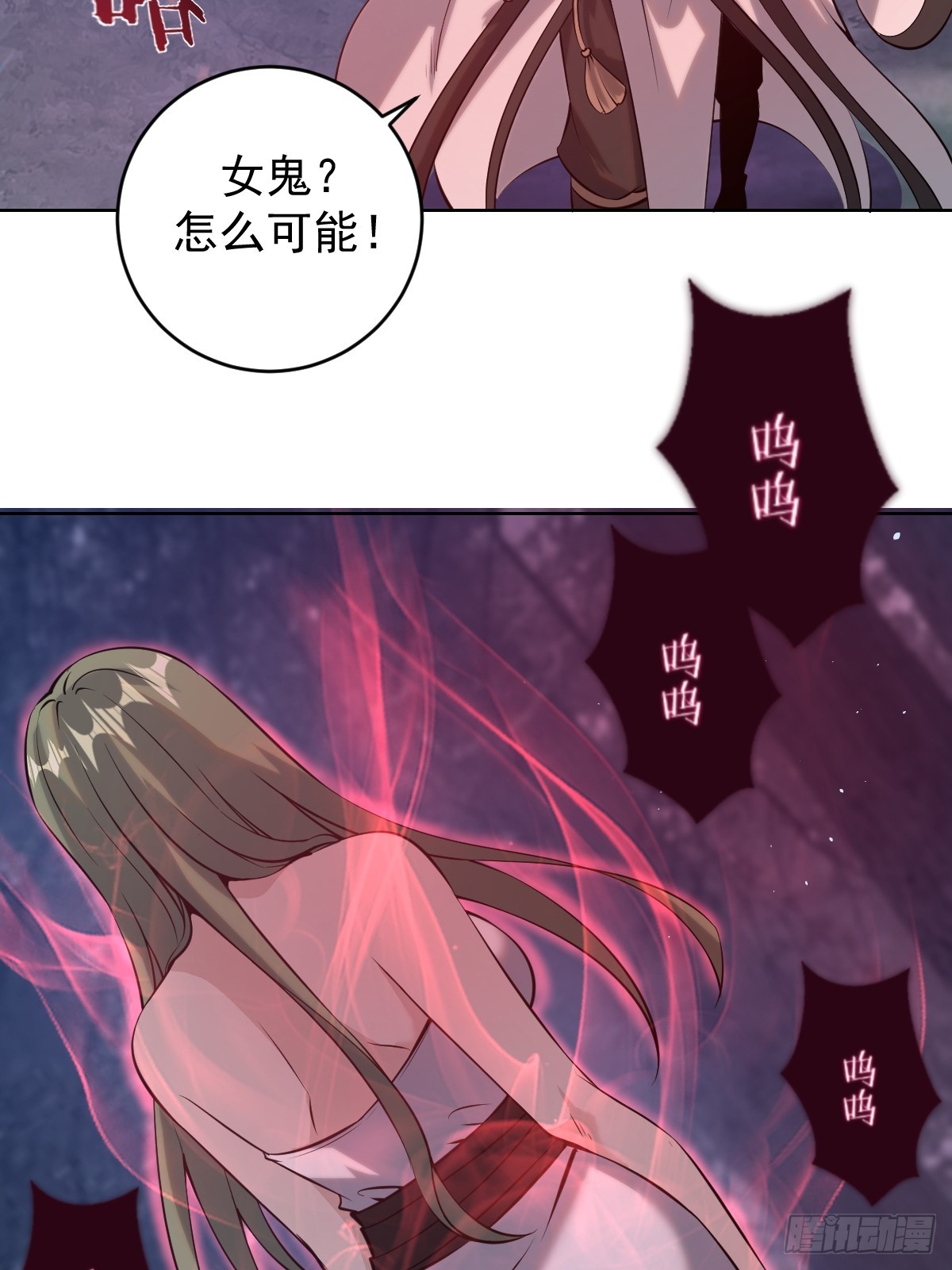 第八话：幽灵谷的噩梦5
