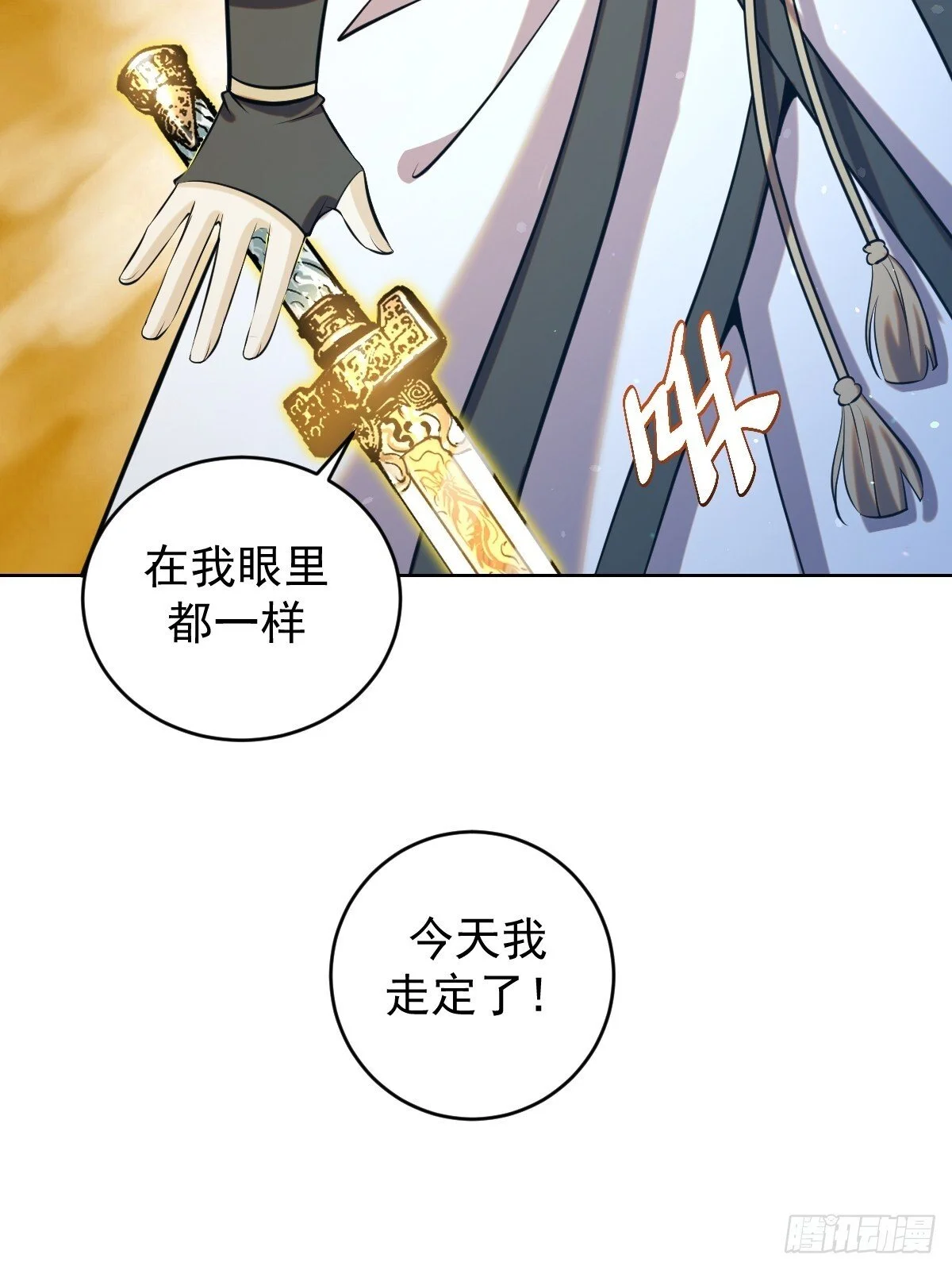 第19话：离别之夜53