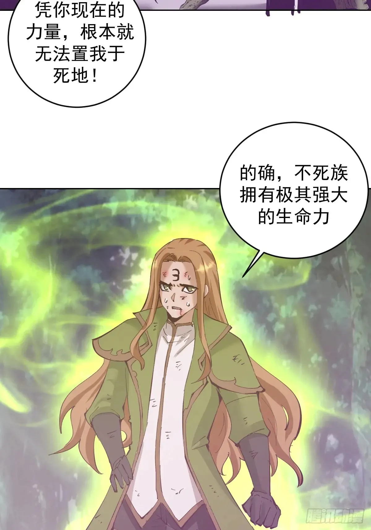 第95话：烈焰32