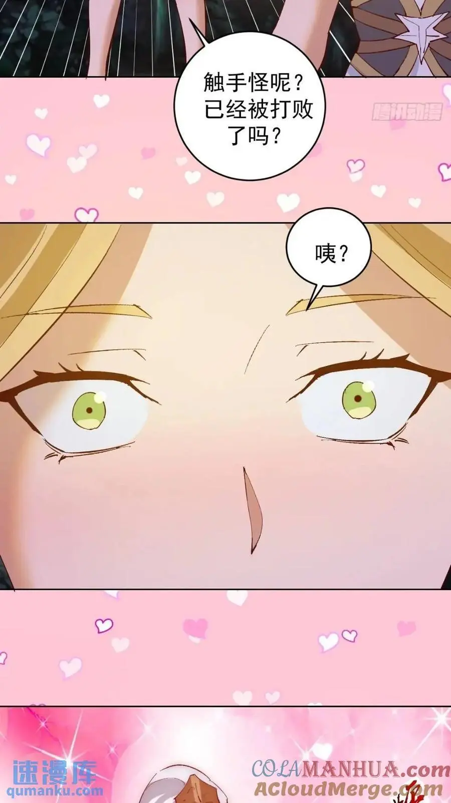 第41话：本王很虚弱~30