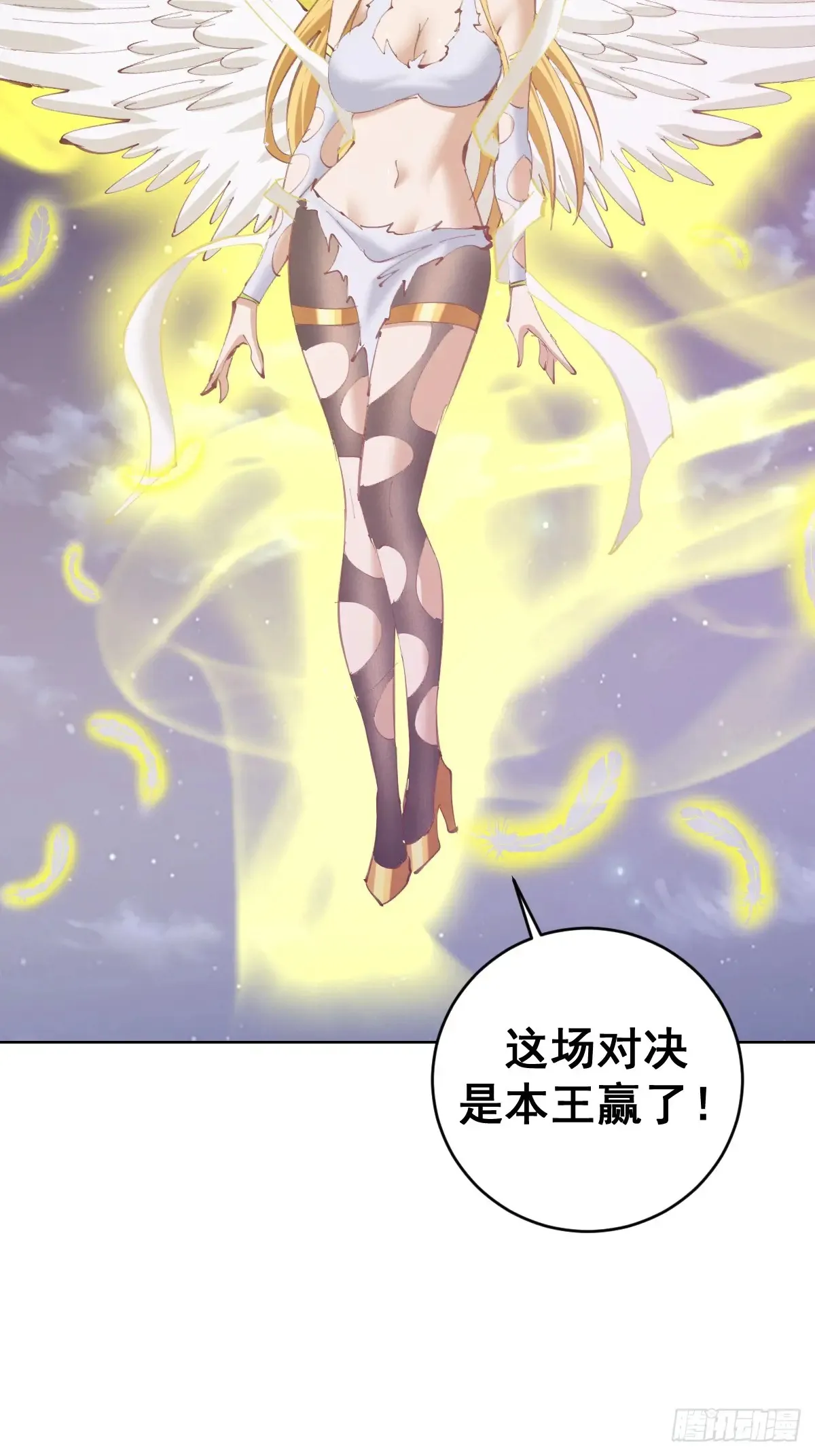 第91话：宝塔9