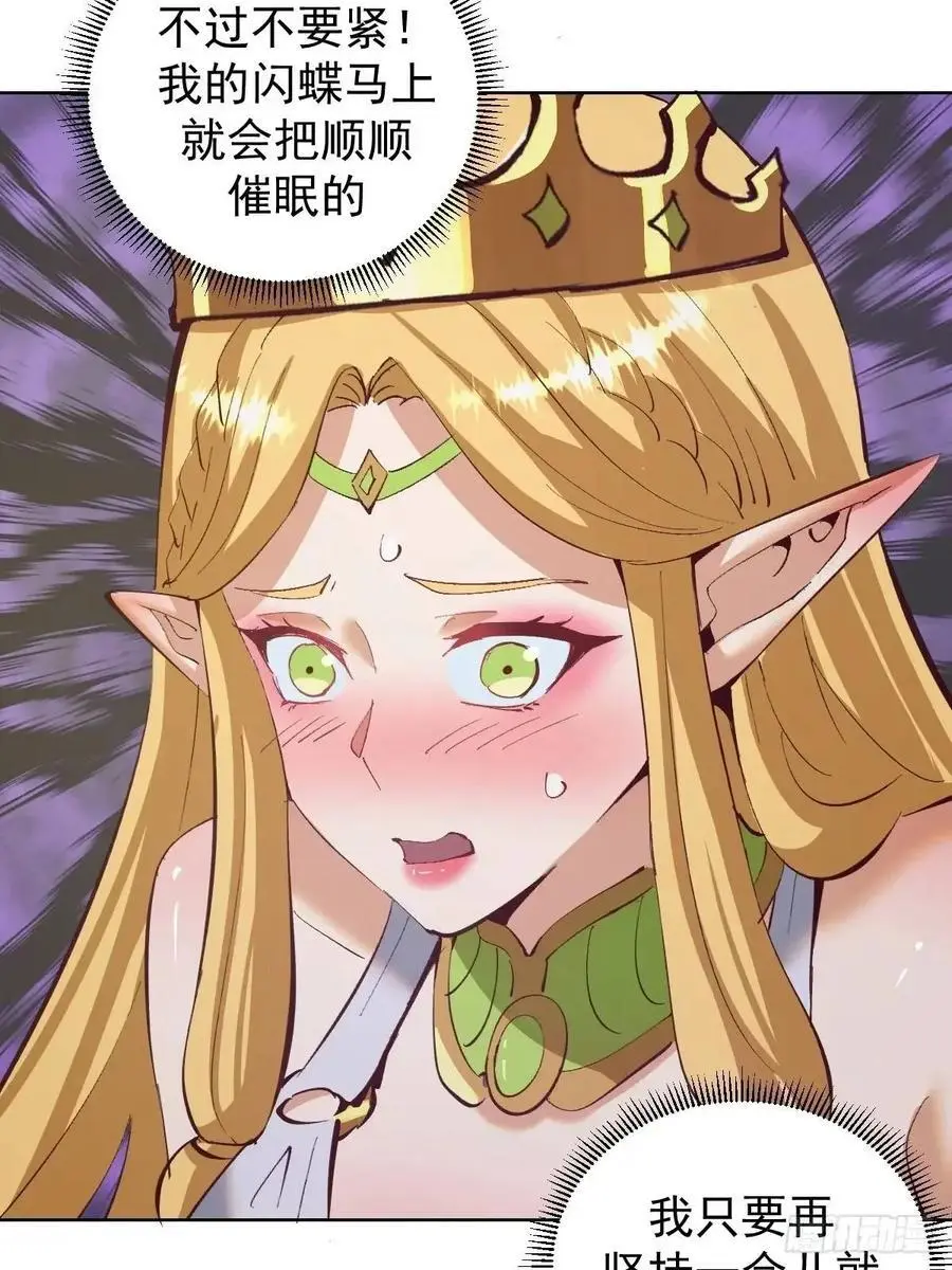 第54话：我来负责15