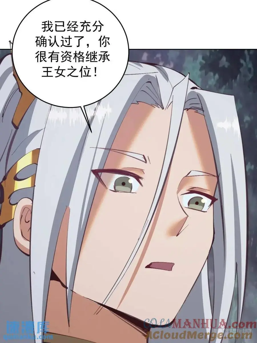 第55话：出发！26