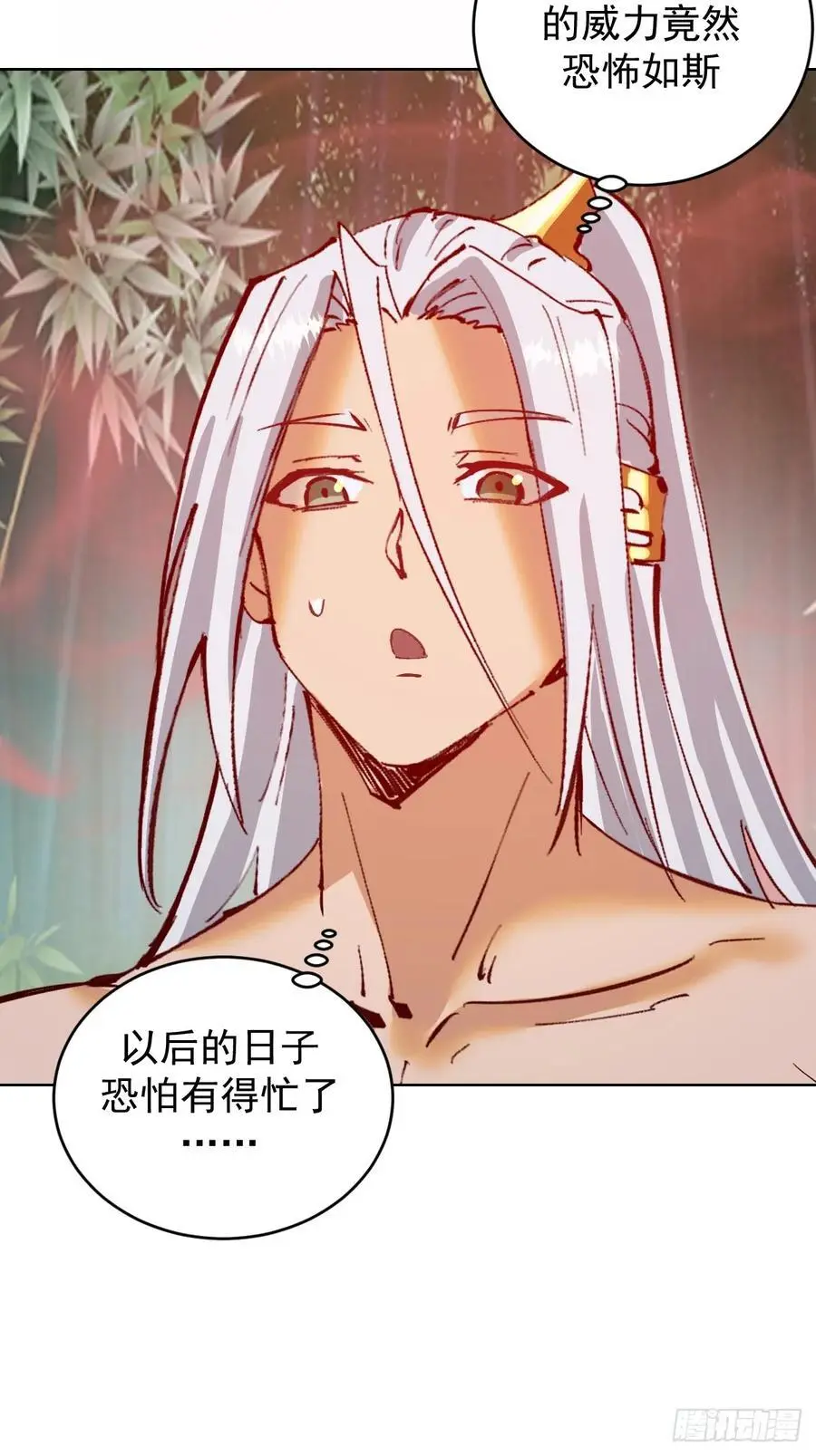 第45话：悸动的心33