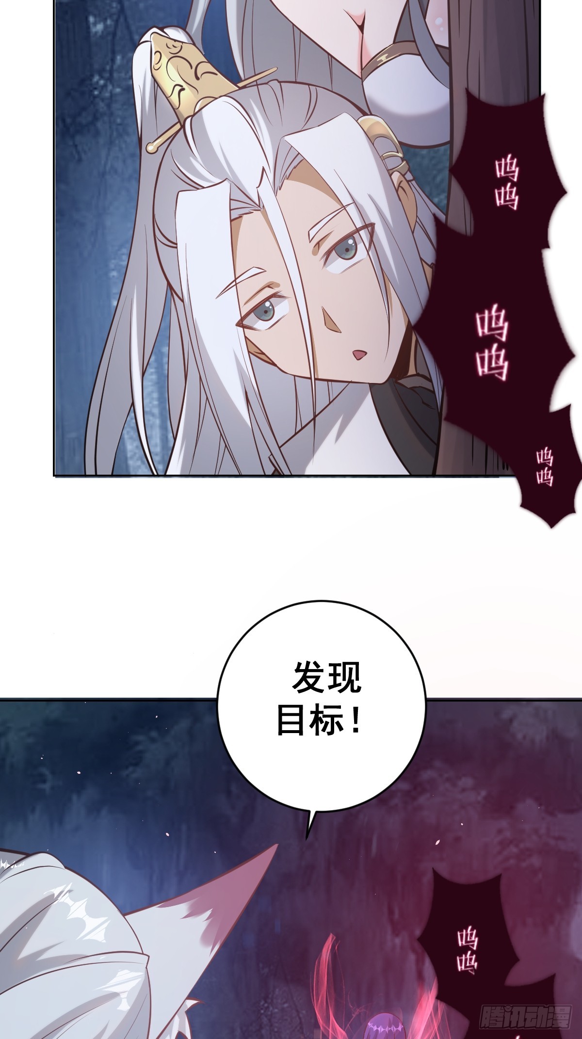 第八话：幽灵谷的噩梦23