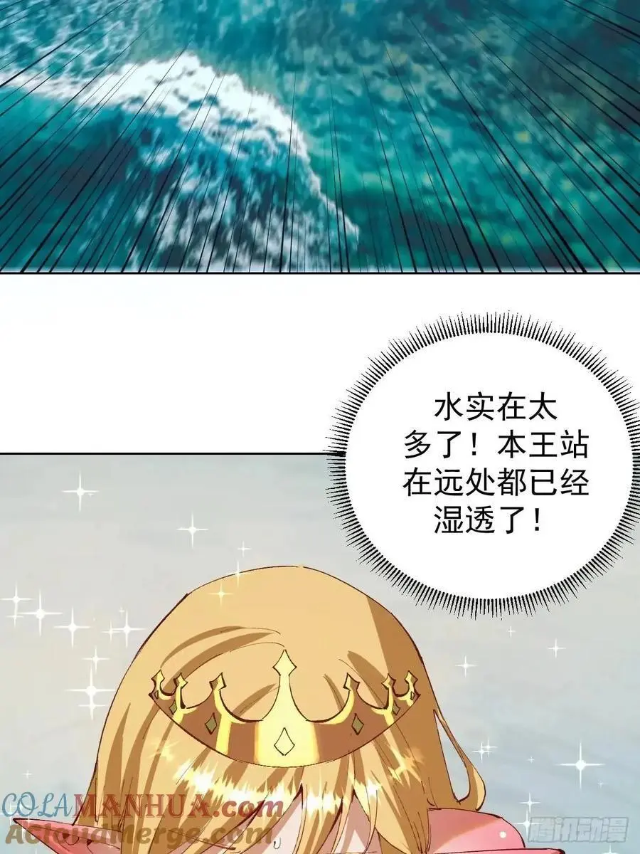 第48话：黑龙22