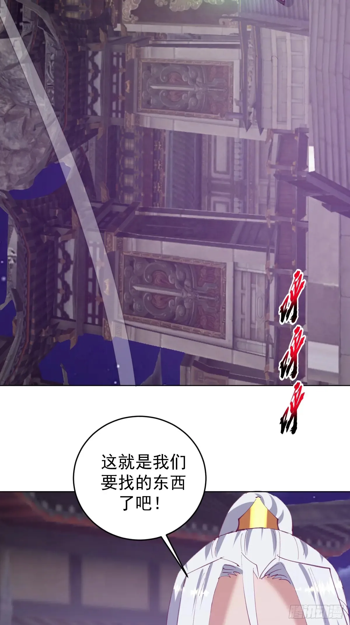 第91话：宝塔12
