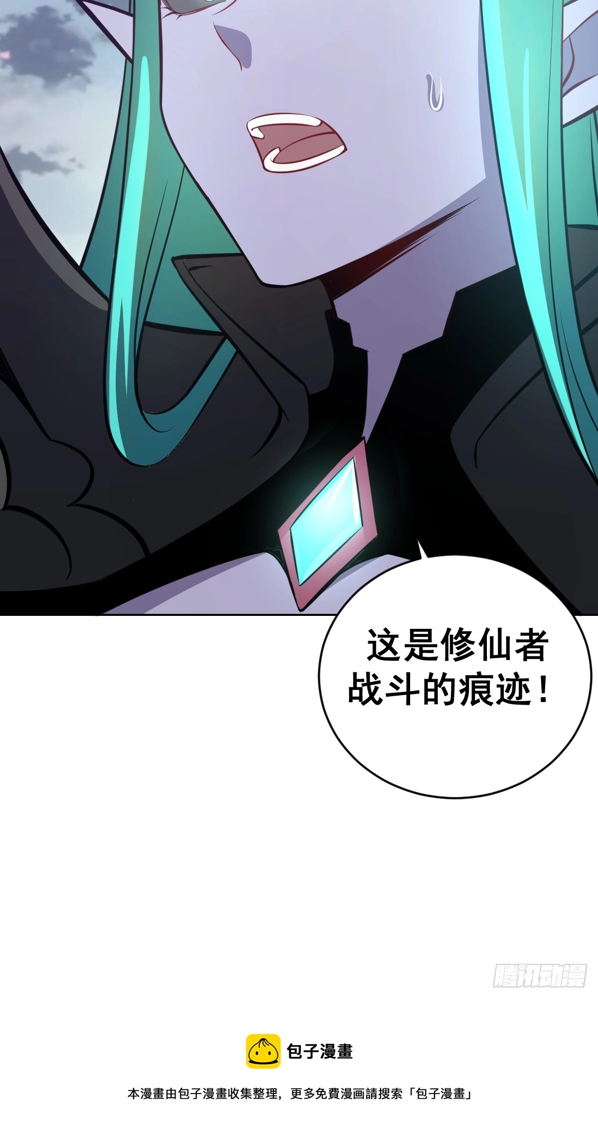 第13话：技惊四座46