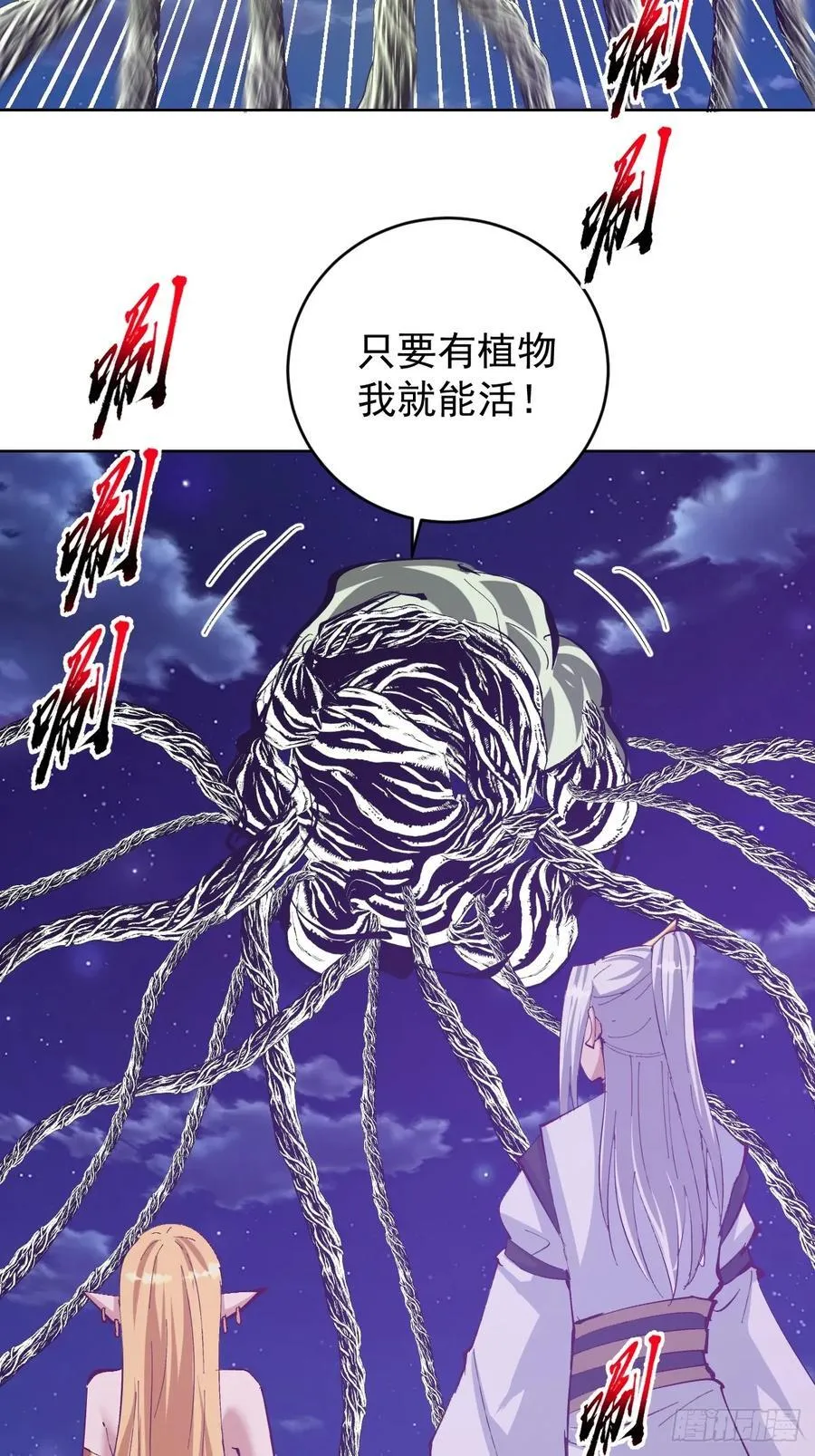 第100话：绝处逢生19