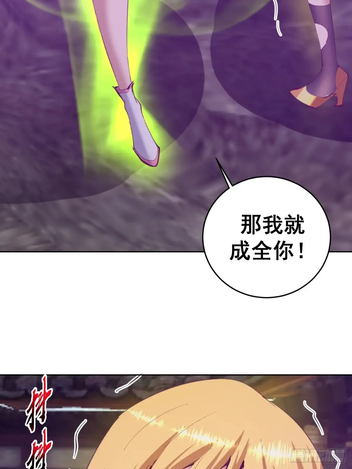 第89话：绝境下的乐芙21