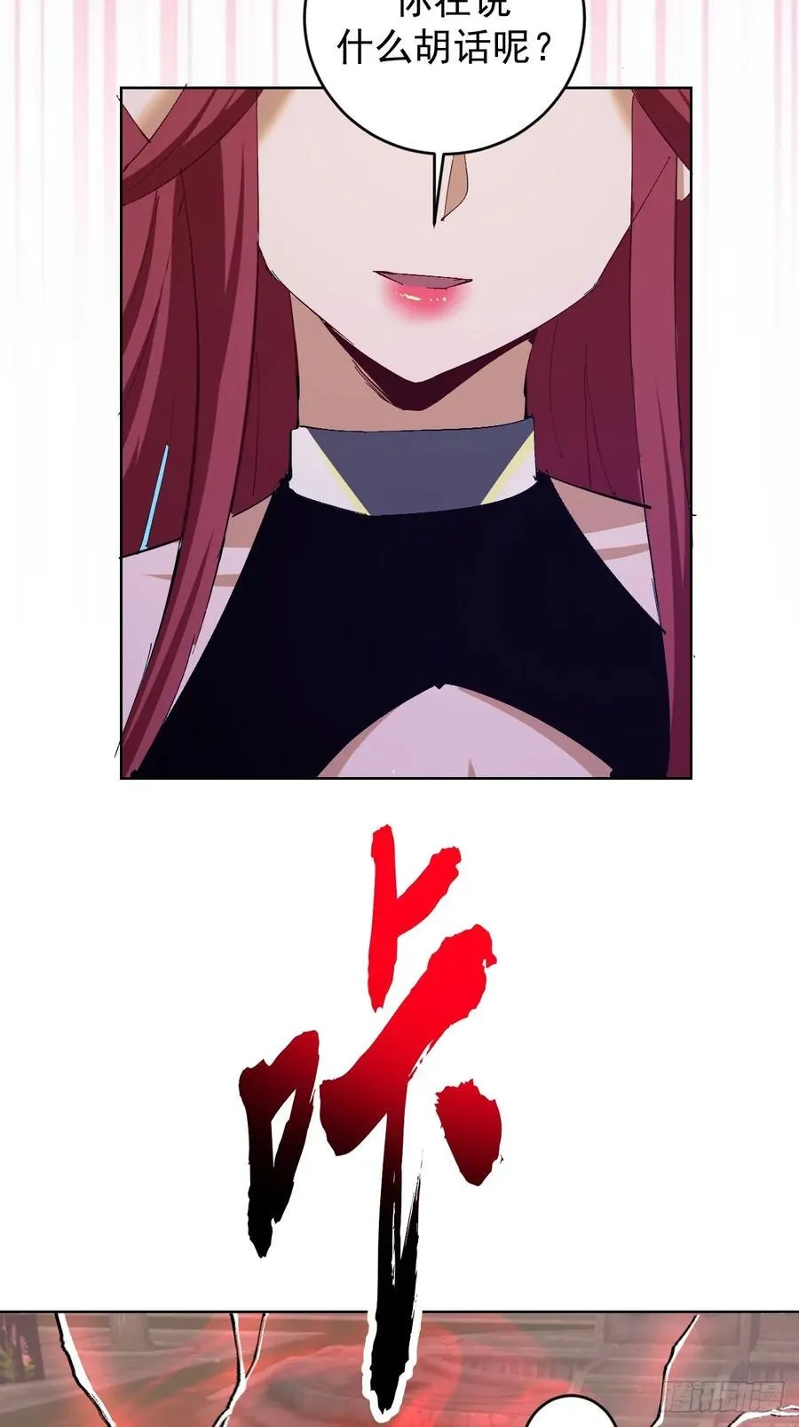 第78话：莎莉37