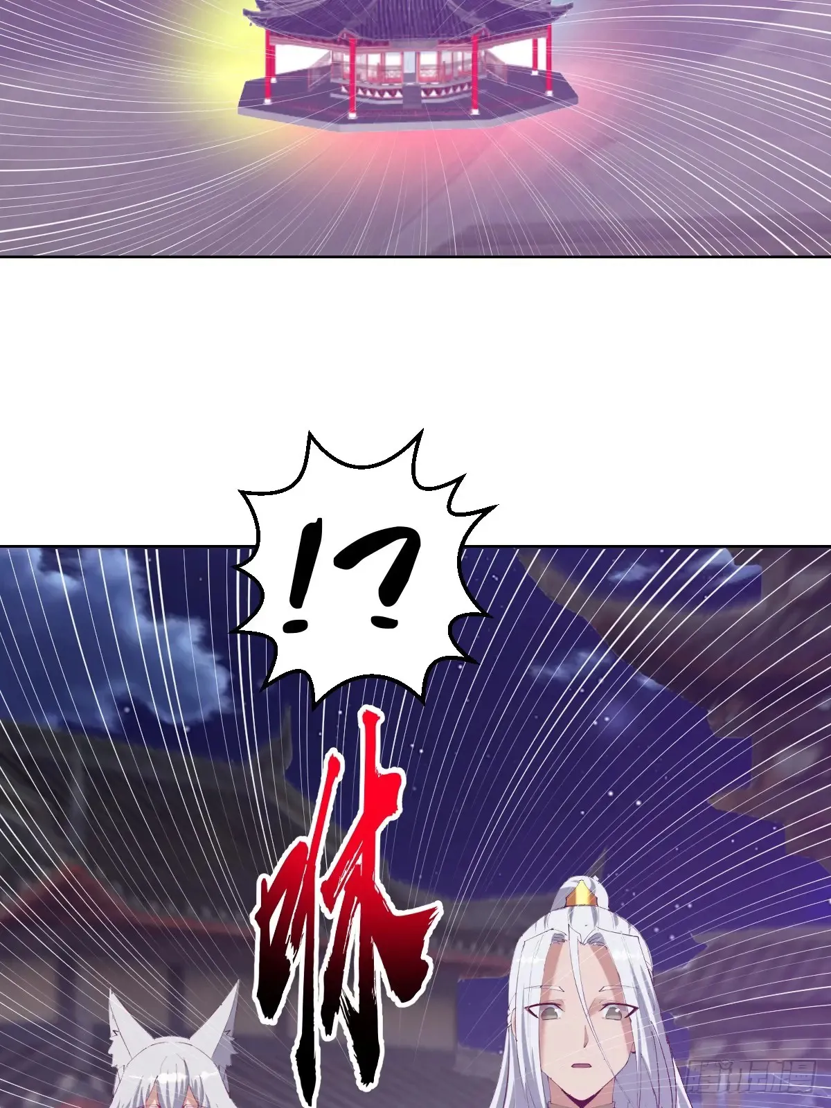 第91话：宝塔19