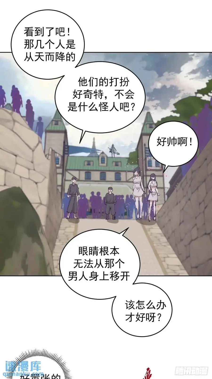 第60话：两个妹子肩上扛25