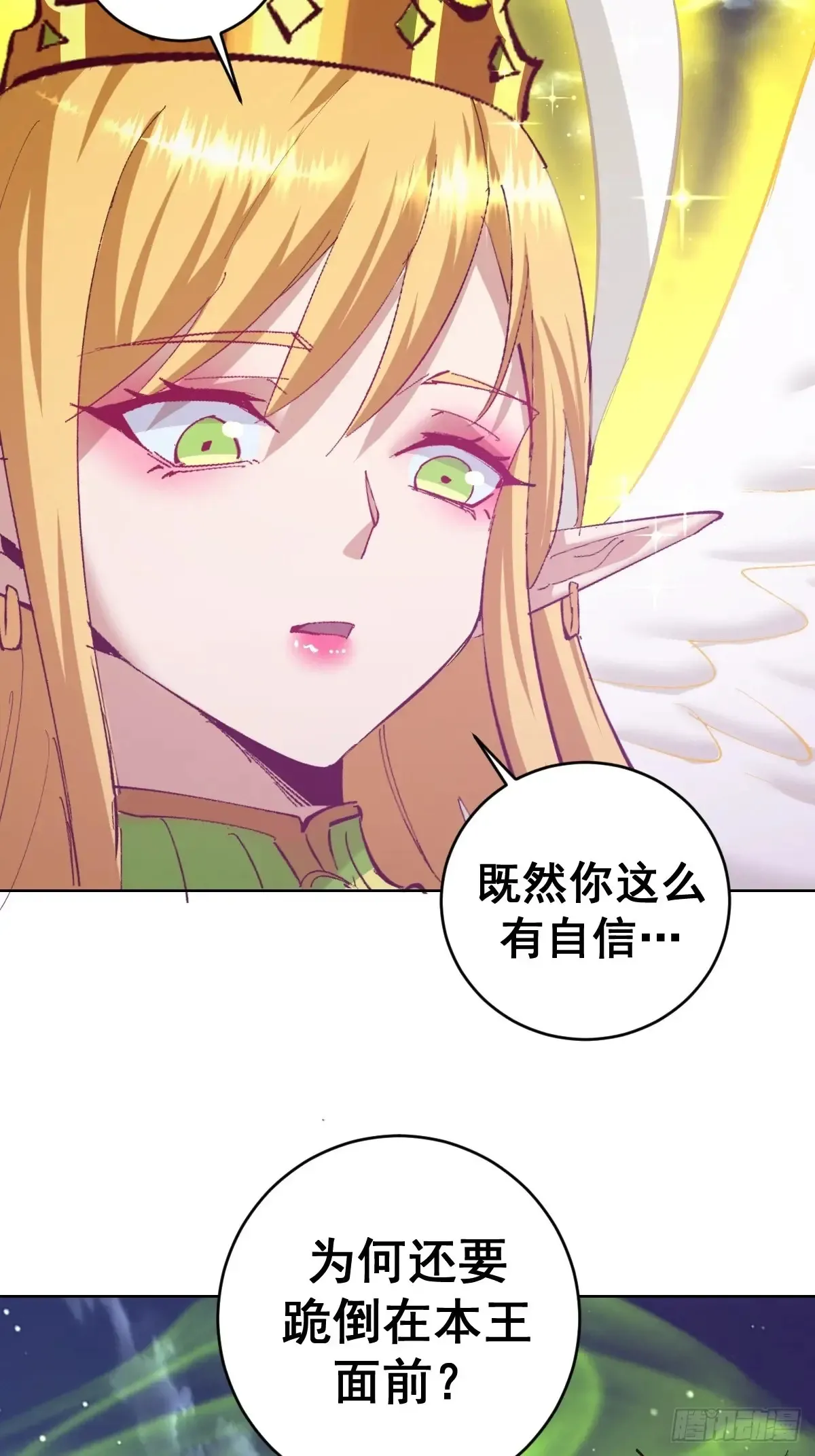 第90话：新的形态14