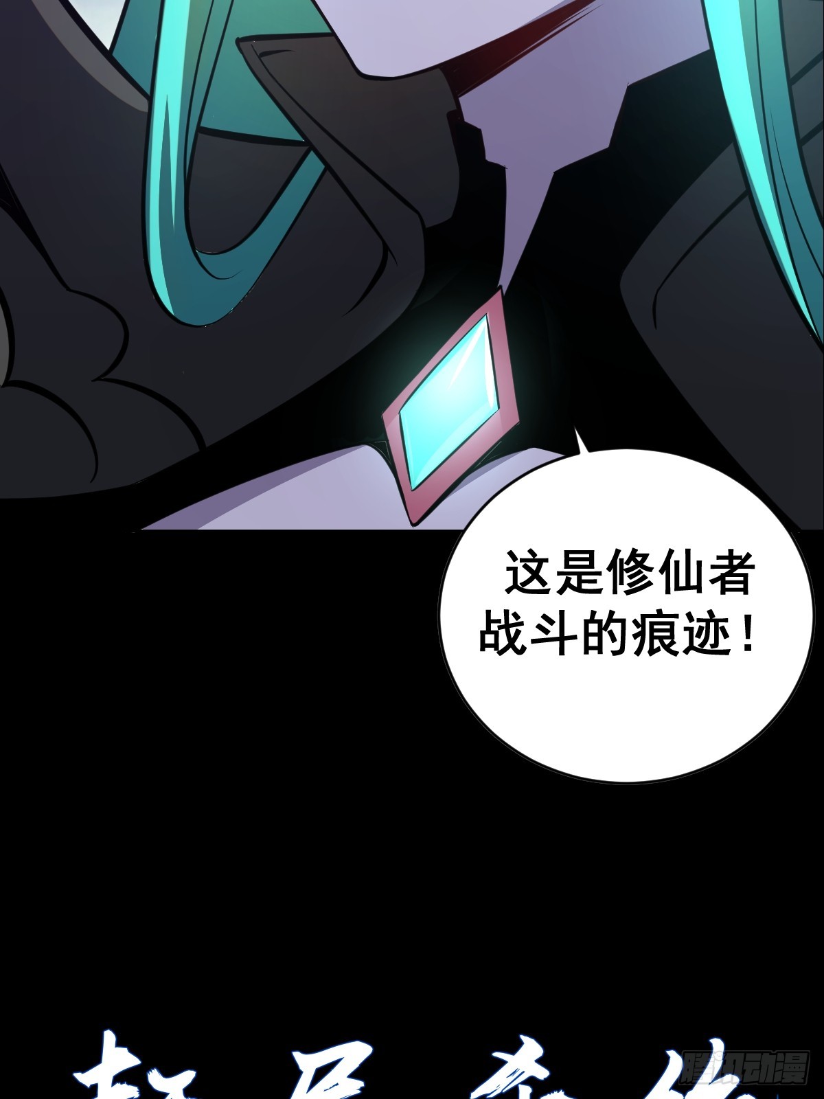 预告35