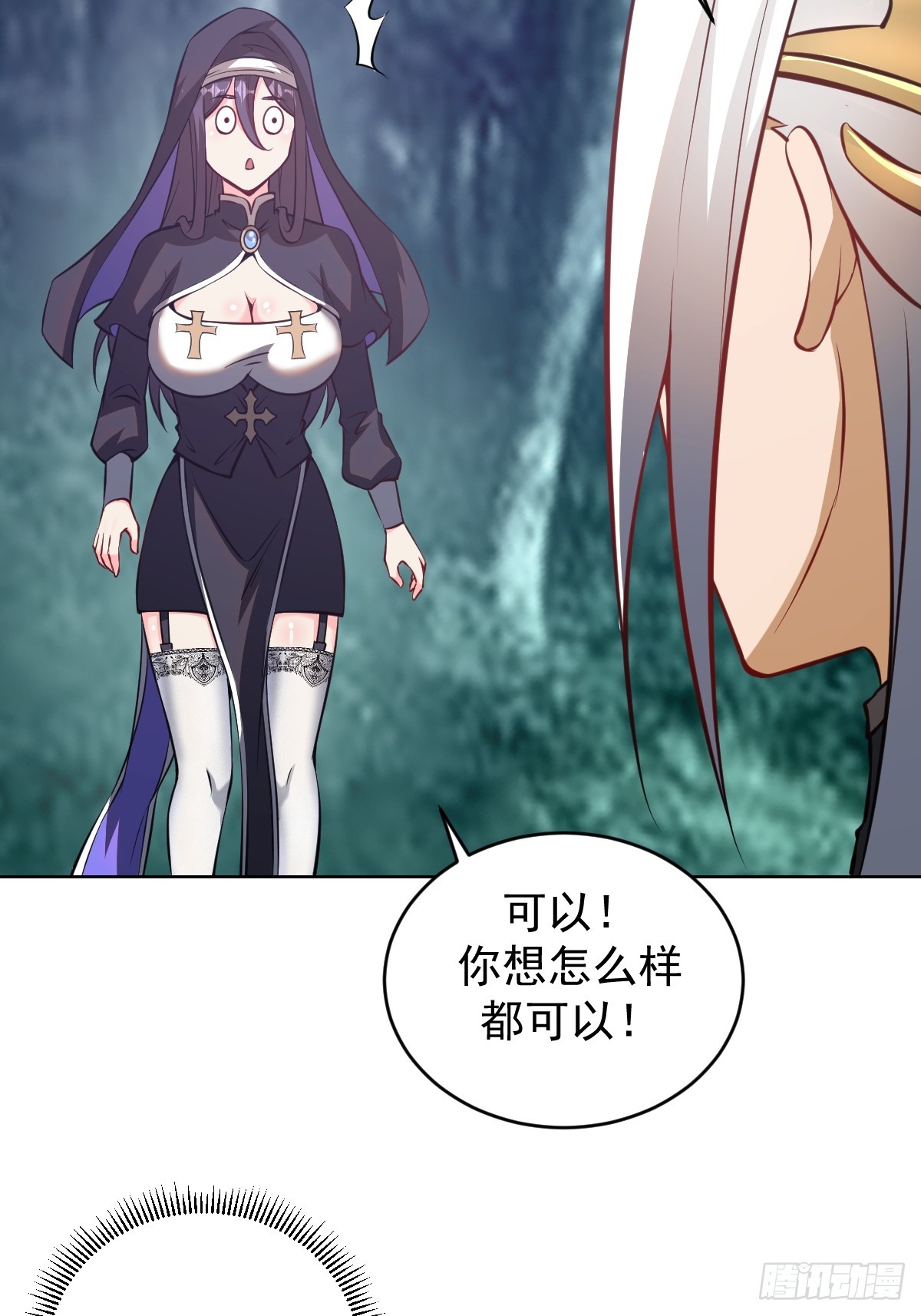 第13话：技惊四座35