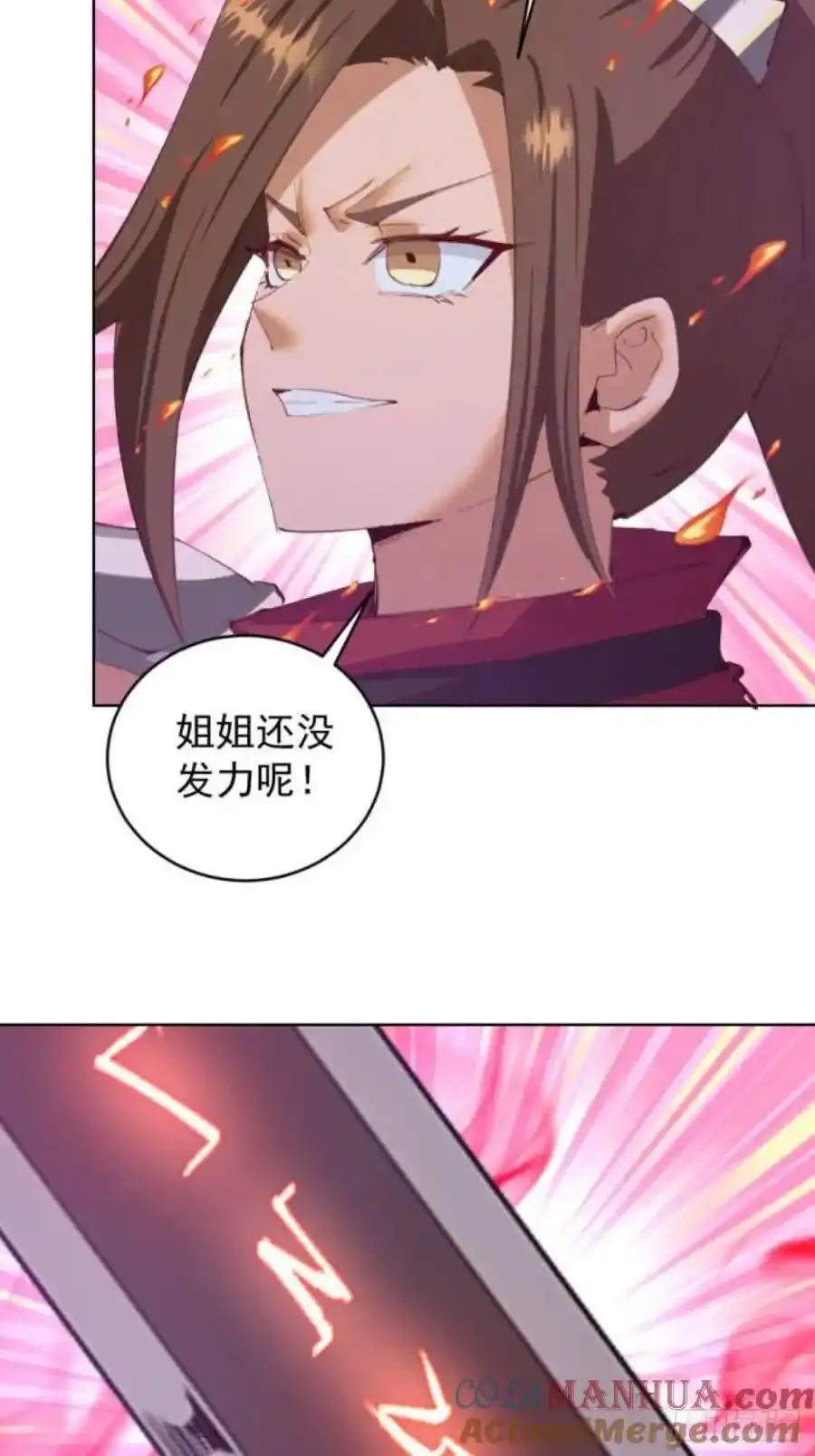 第70话：计划30