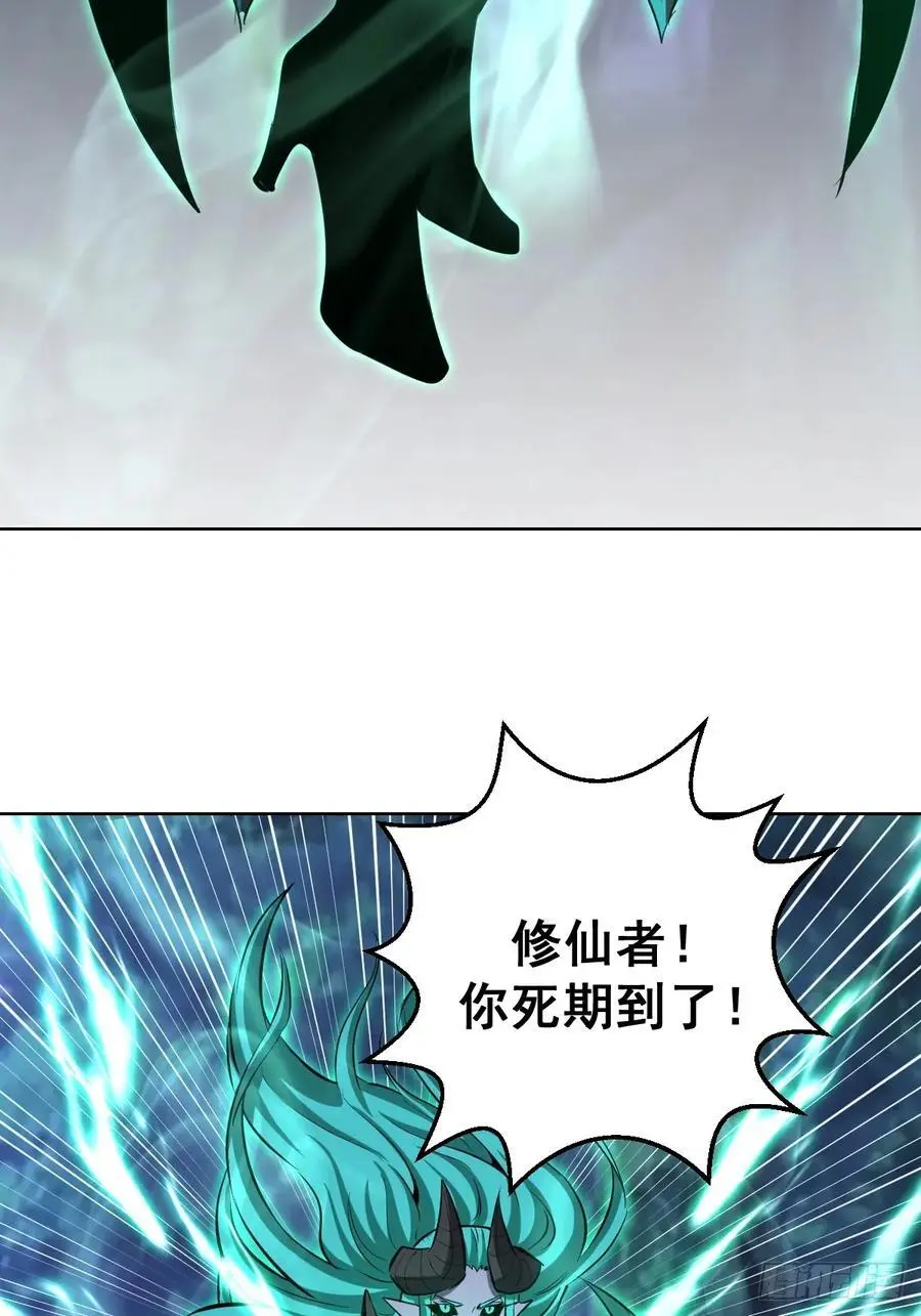 第24话：黑曜石姬7