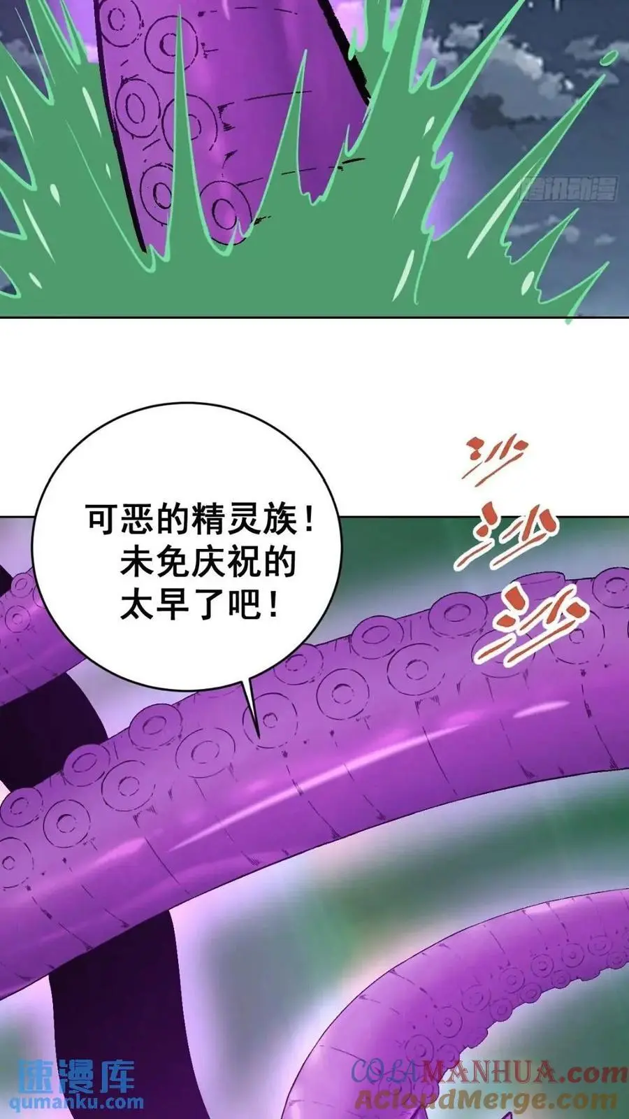 第41话：本王很虚弱~36