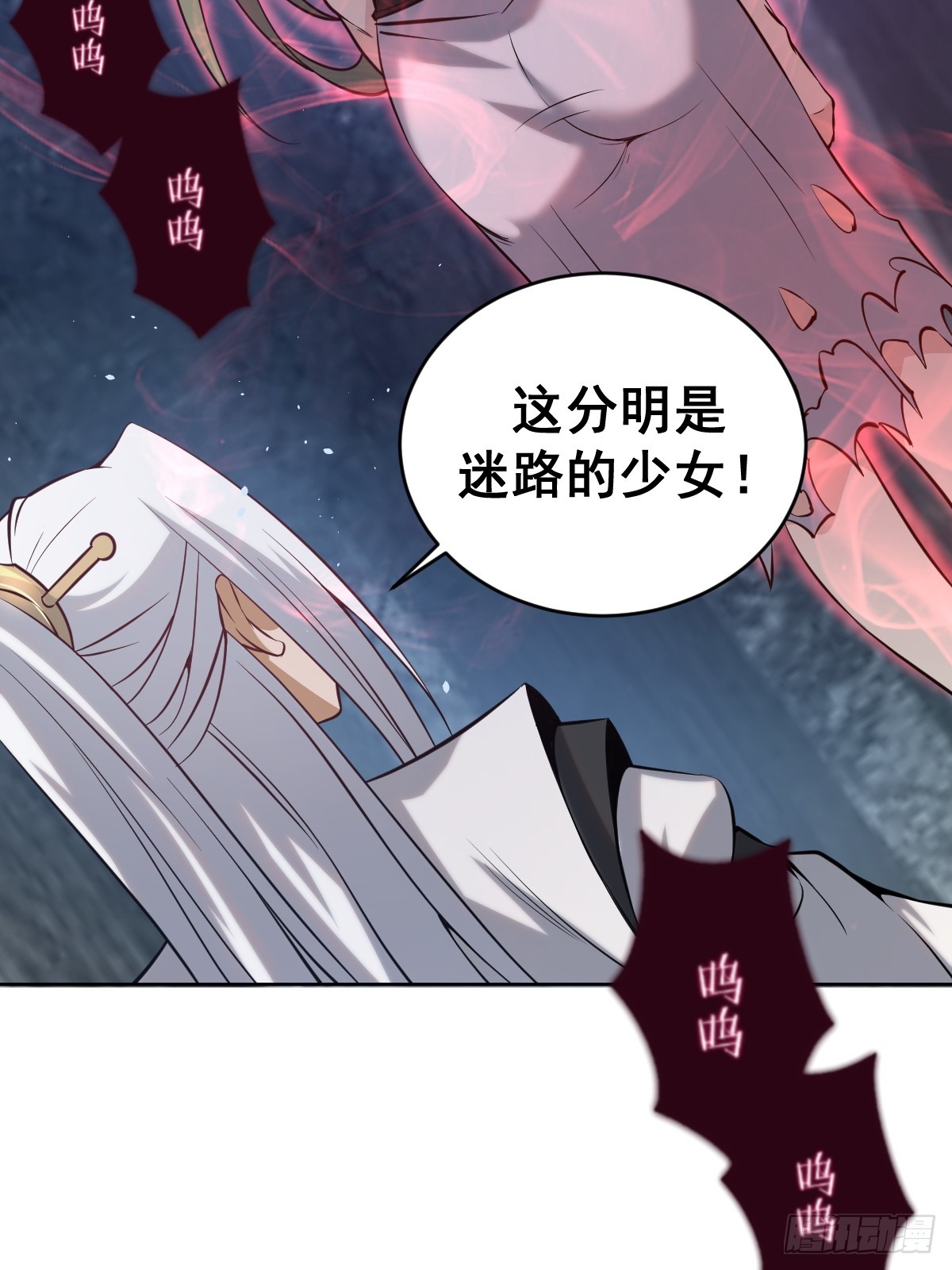 第八话：幽灵谷的噩梦6