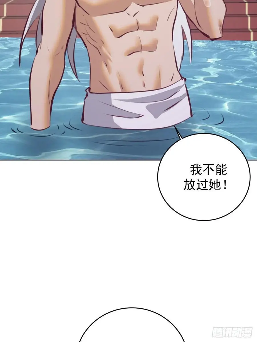 第65话：菲拉的初恋结束了？25