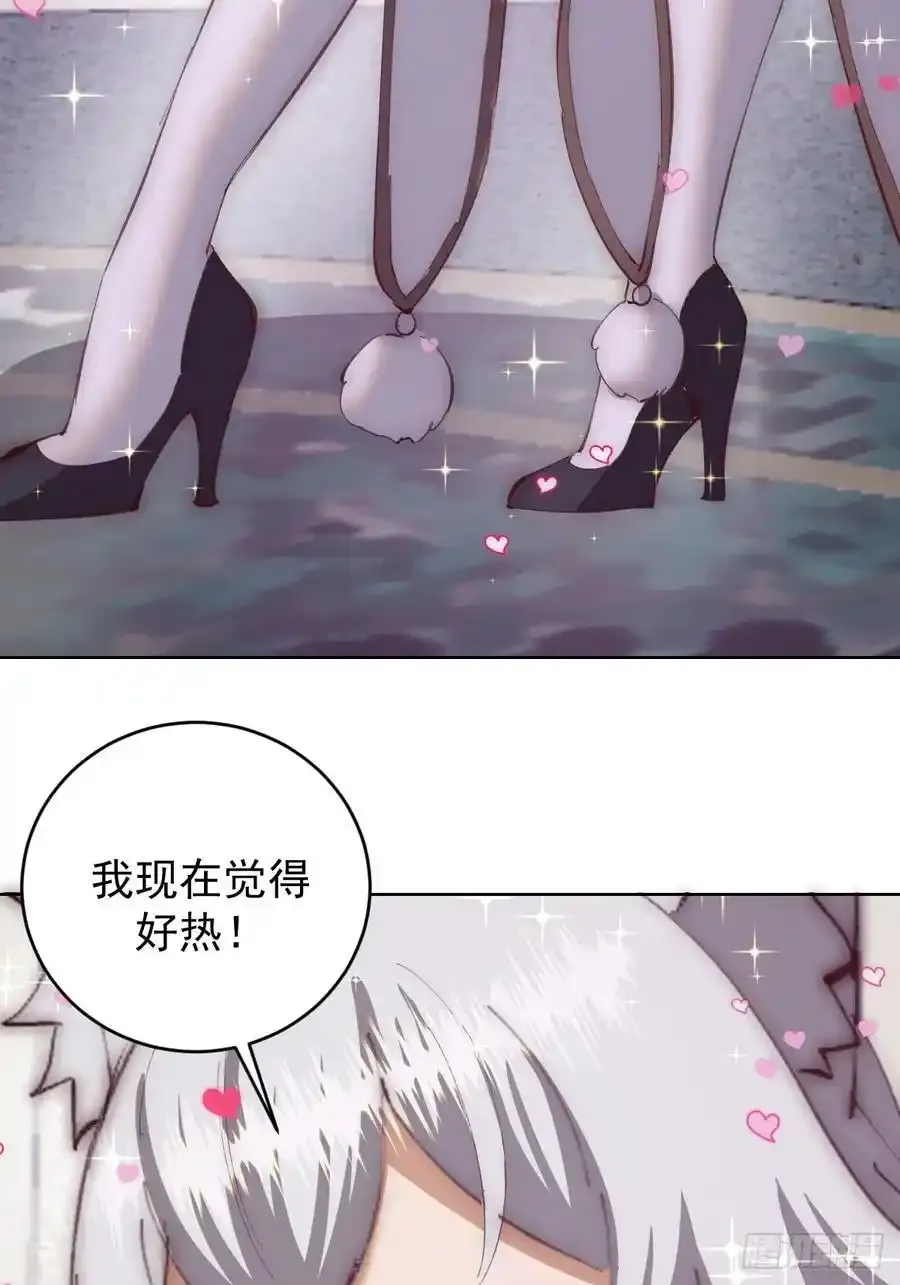 第69话：推倒35