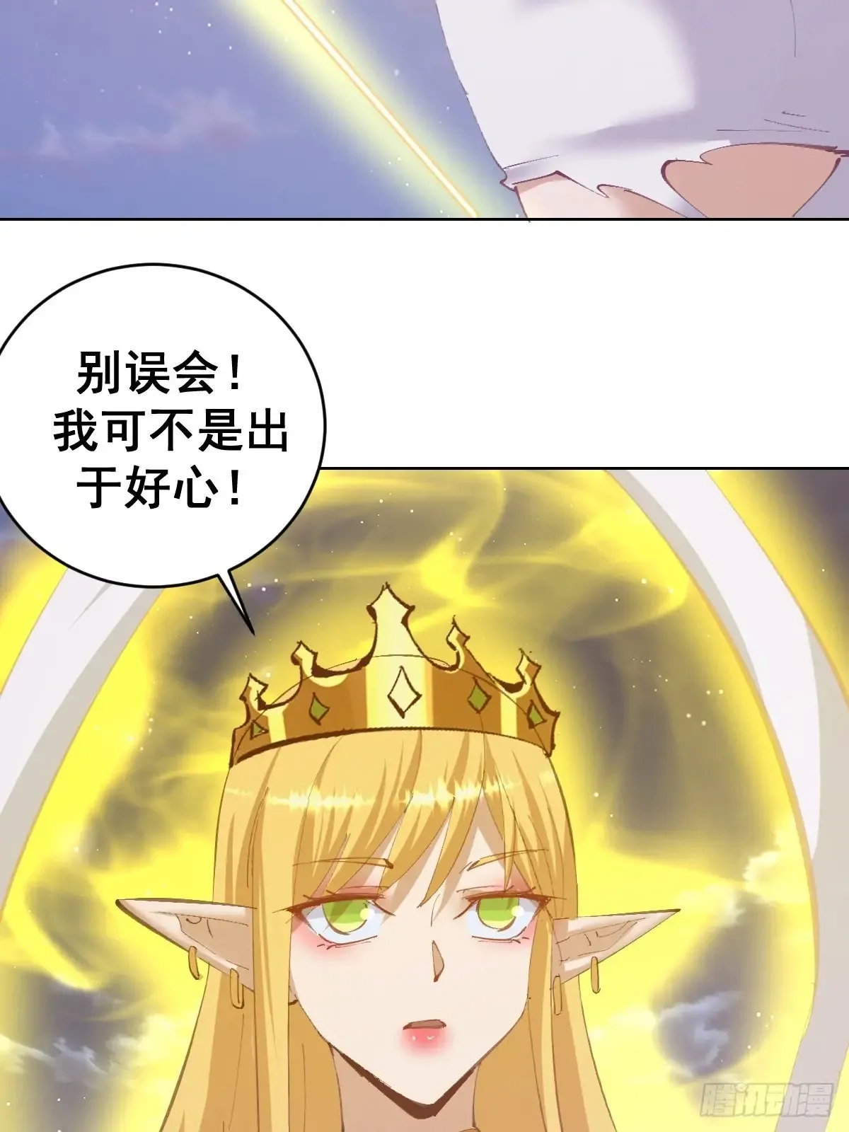 第90话：新的形态30