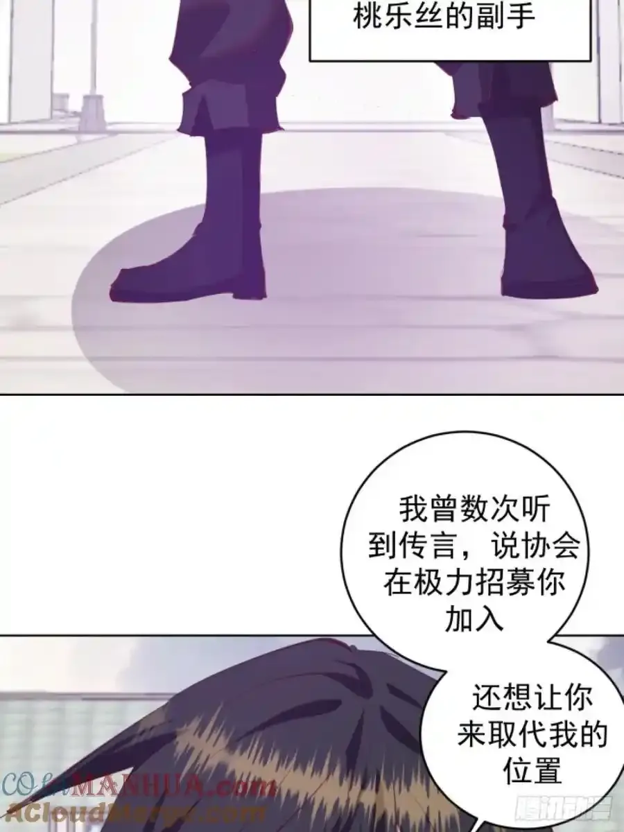 第70话：计划14
