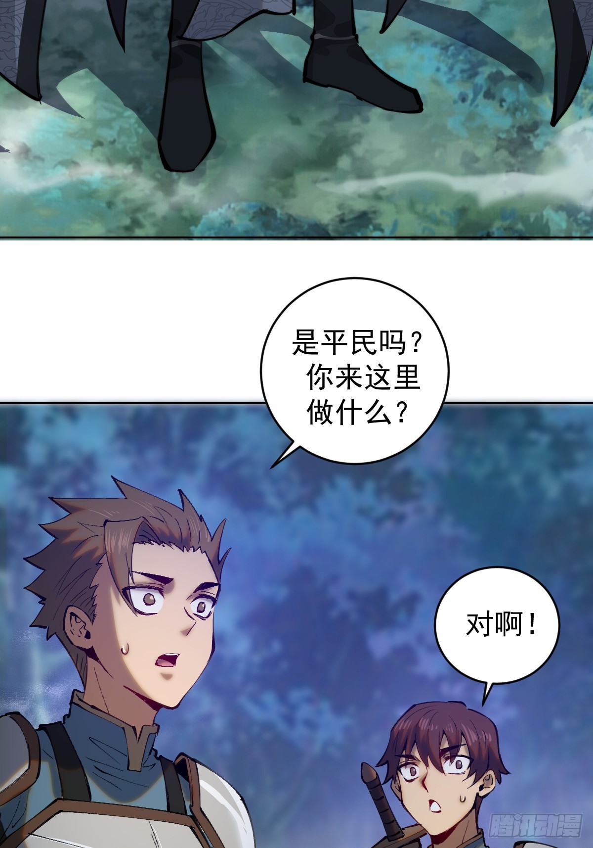 第一话：迷途森林17