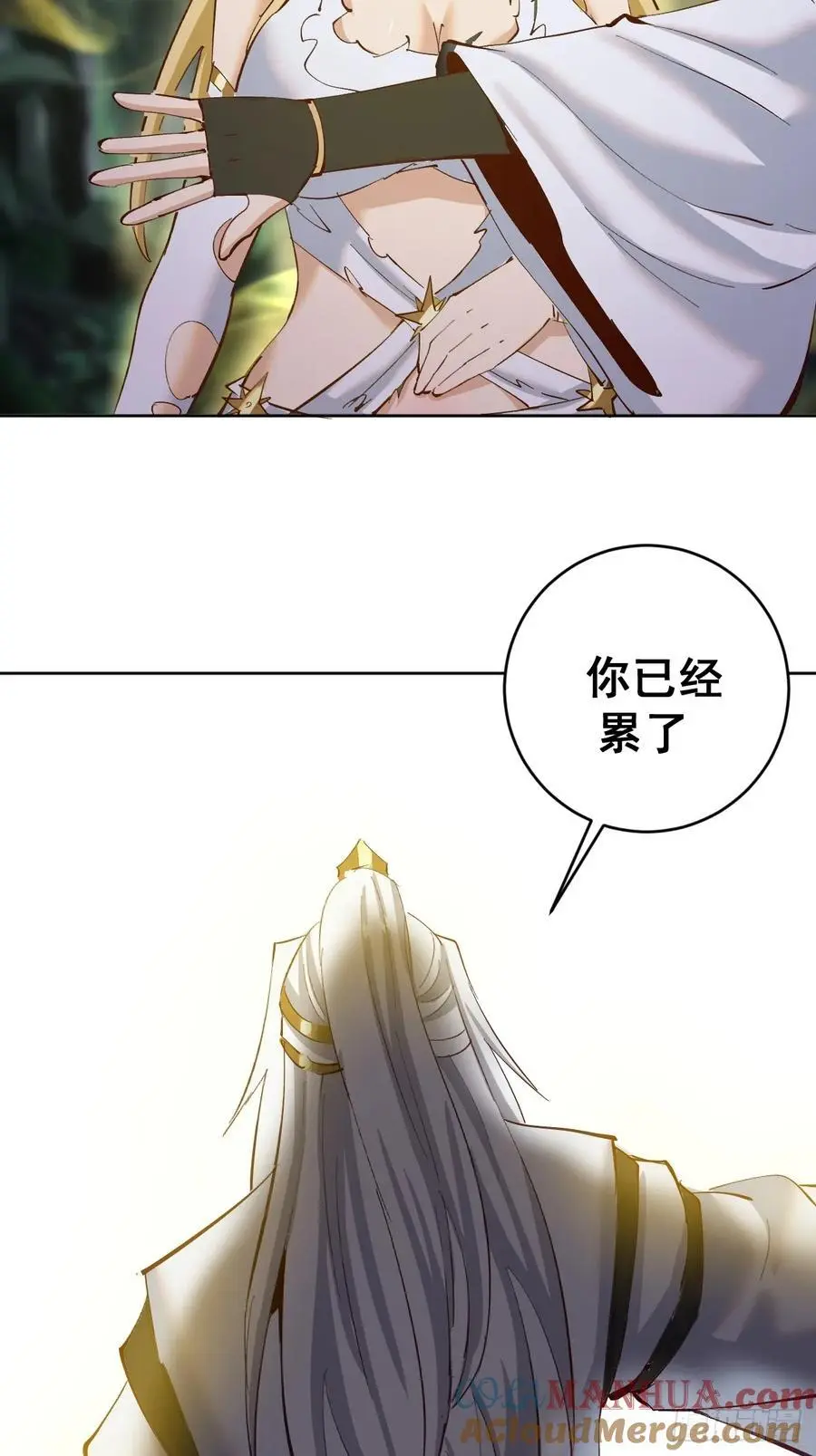 第42话：六阶魔兽8