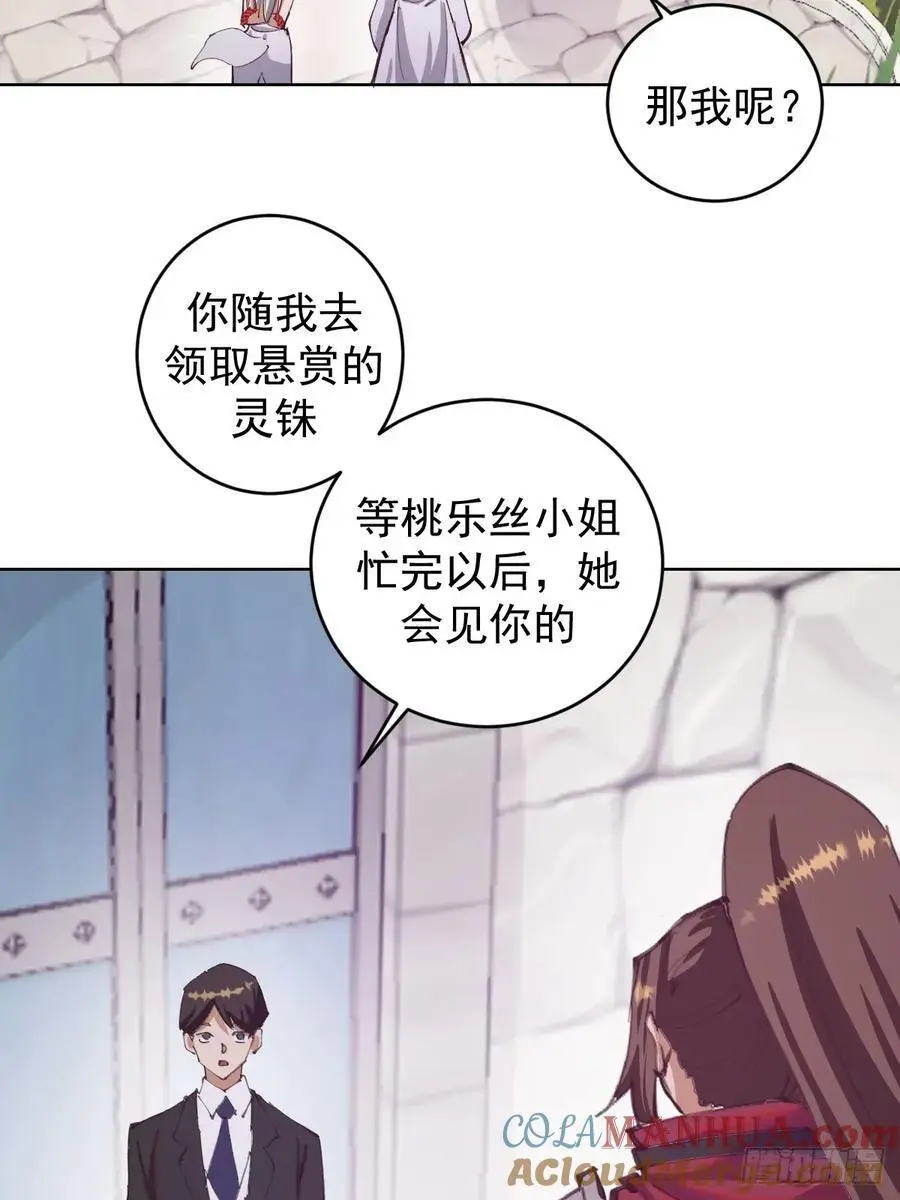 第68话：桃乐丝12