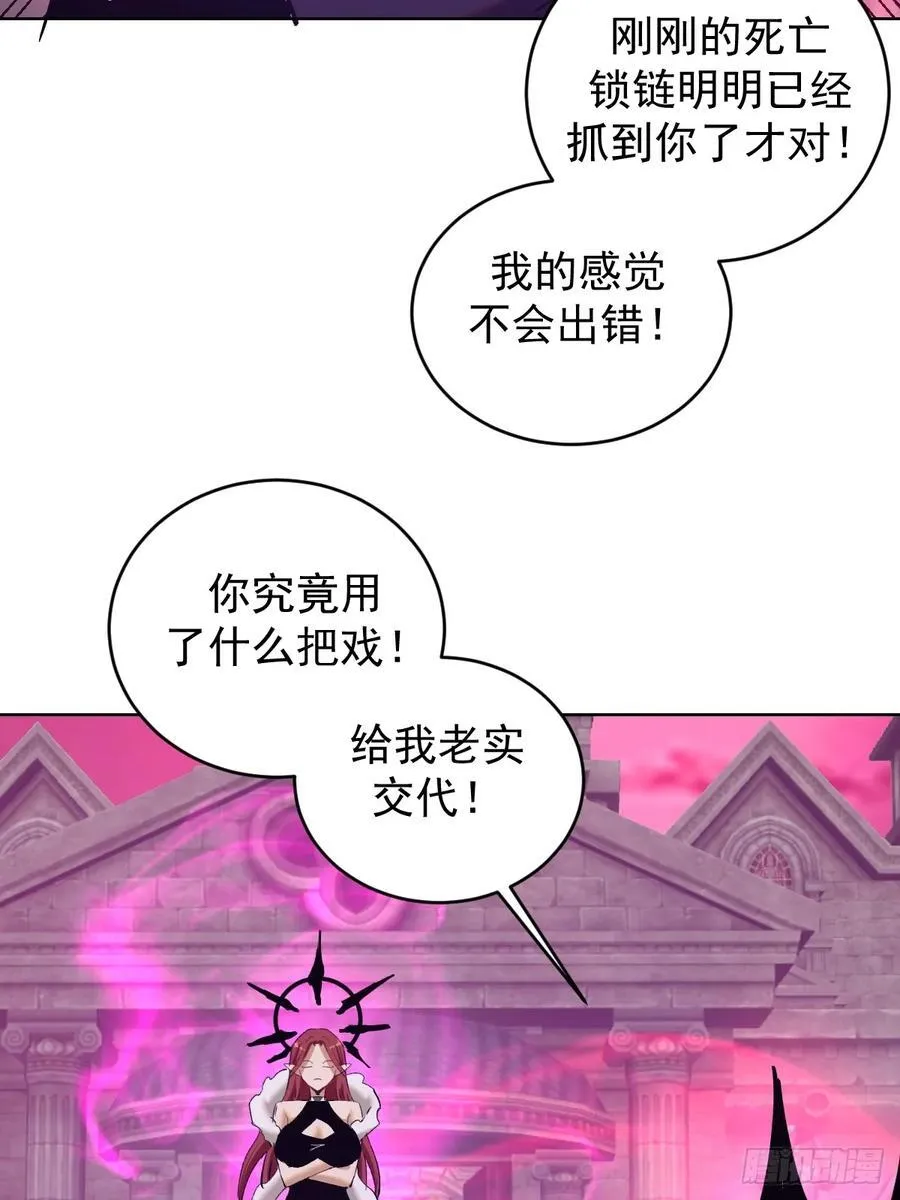 第79话：回溯4