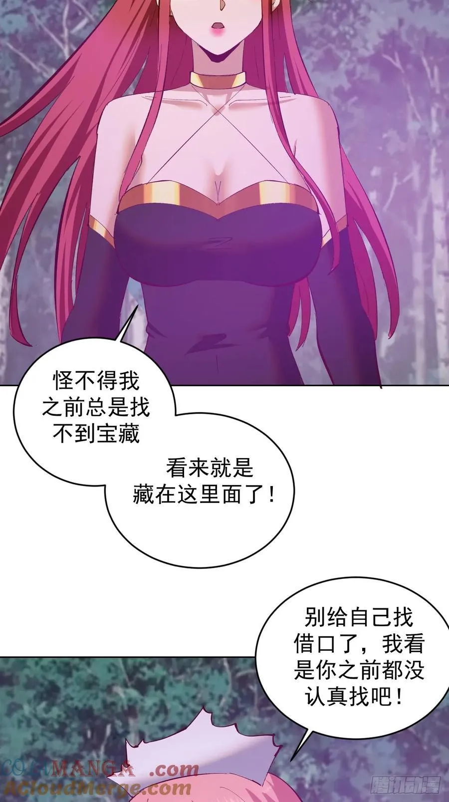 第81话：不速之客22