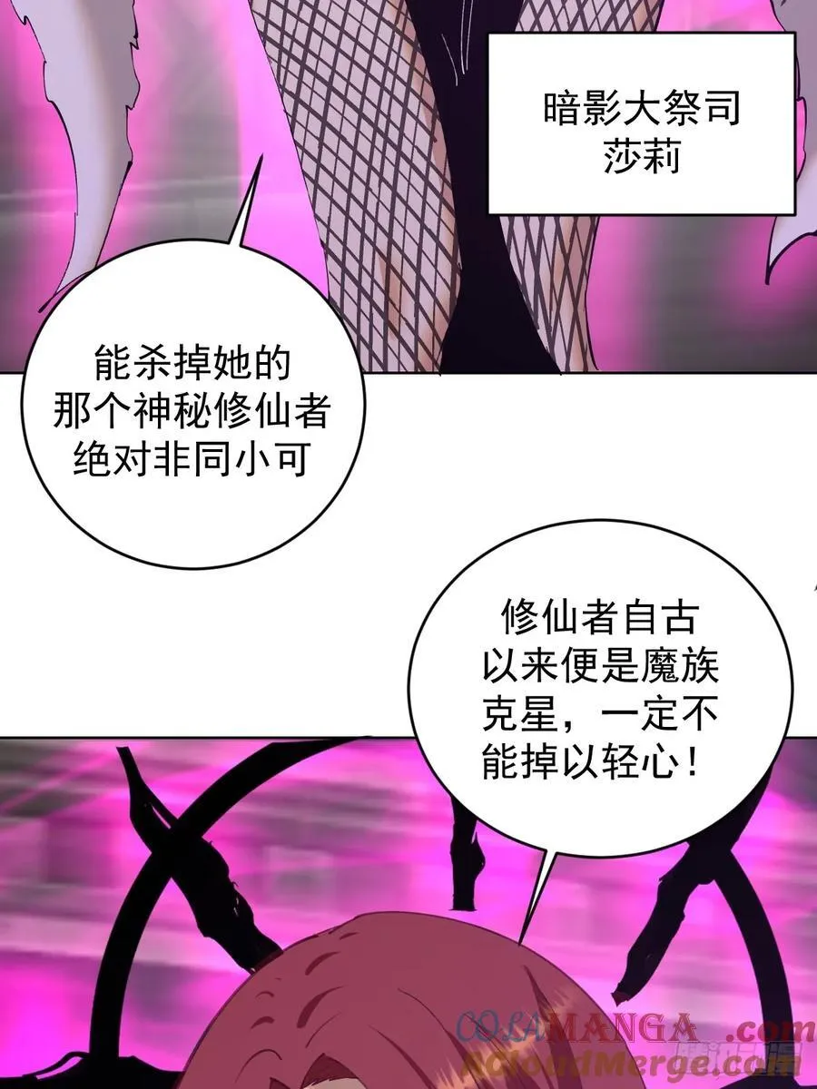 第78话：莎莉16