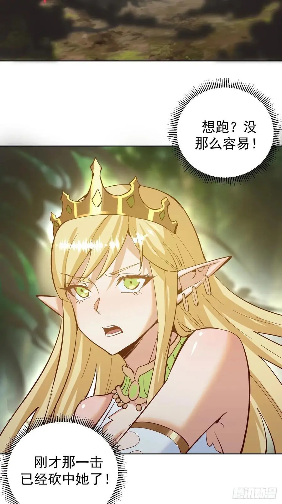 第39话：我全都要11