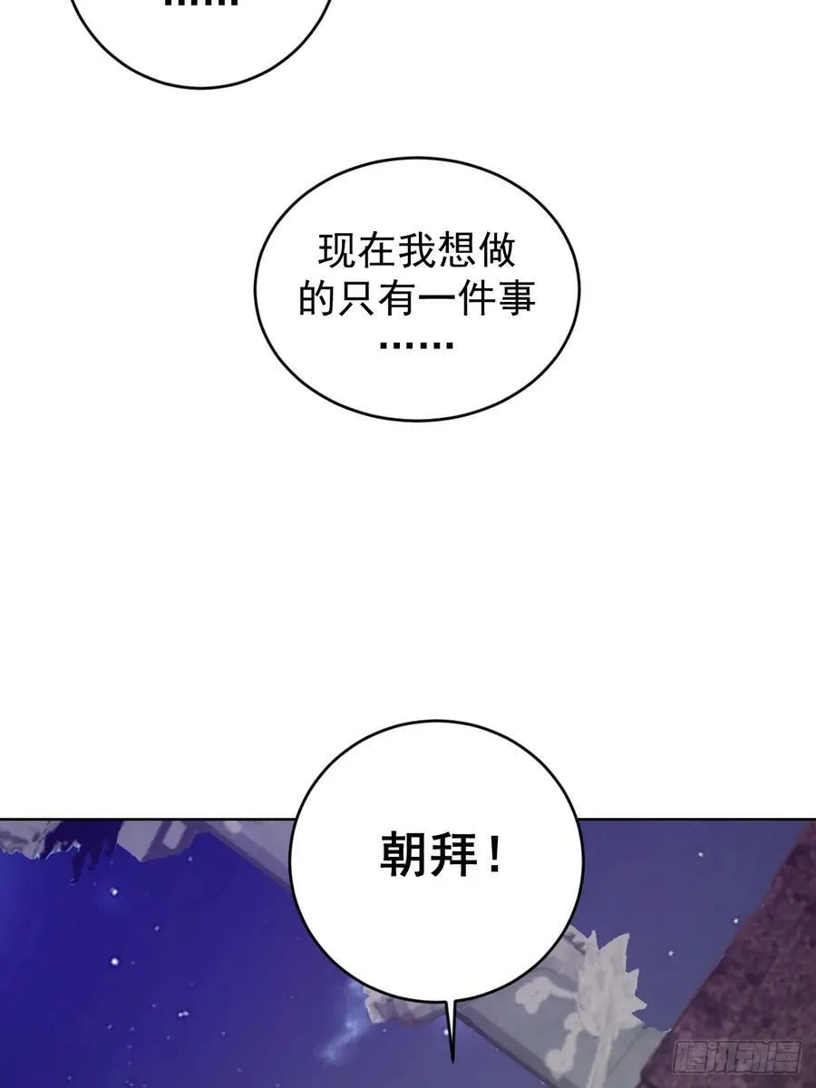 第83话：朝拜37