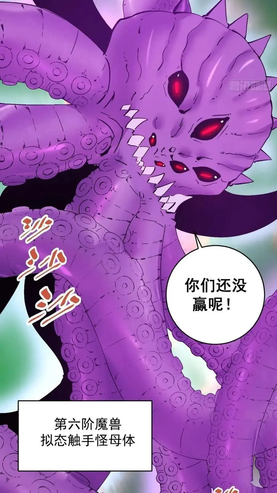 第41话：本王很虚弱~37