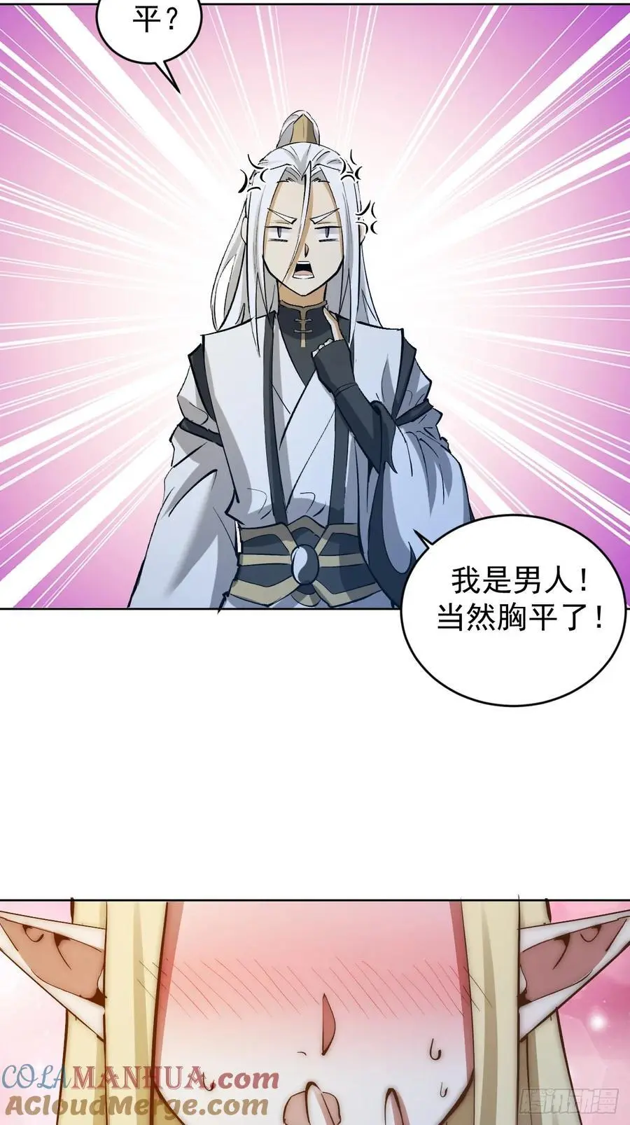 第30话：精灵村6