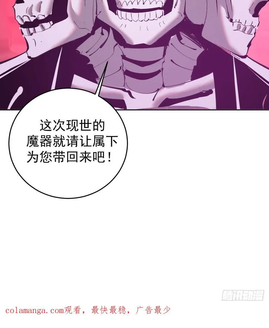第77话：控制37