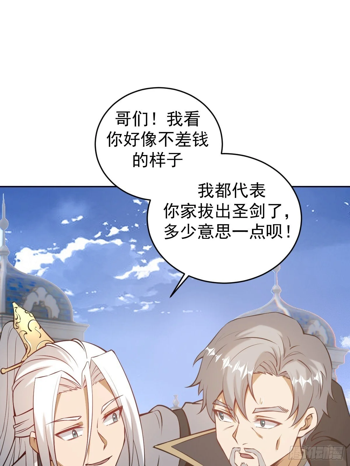 第15话：宴请29