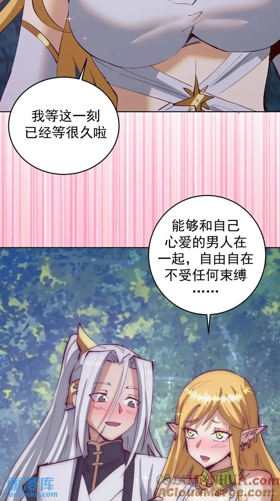 第54话：我来负责38