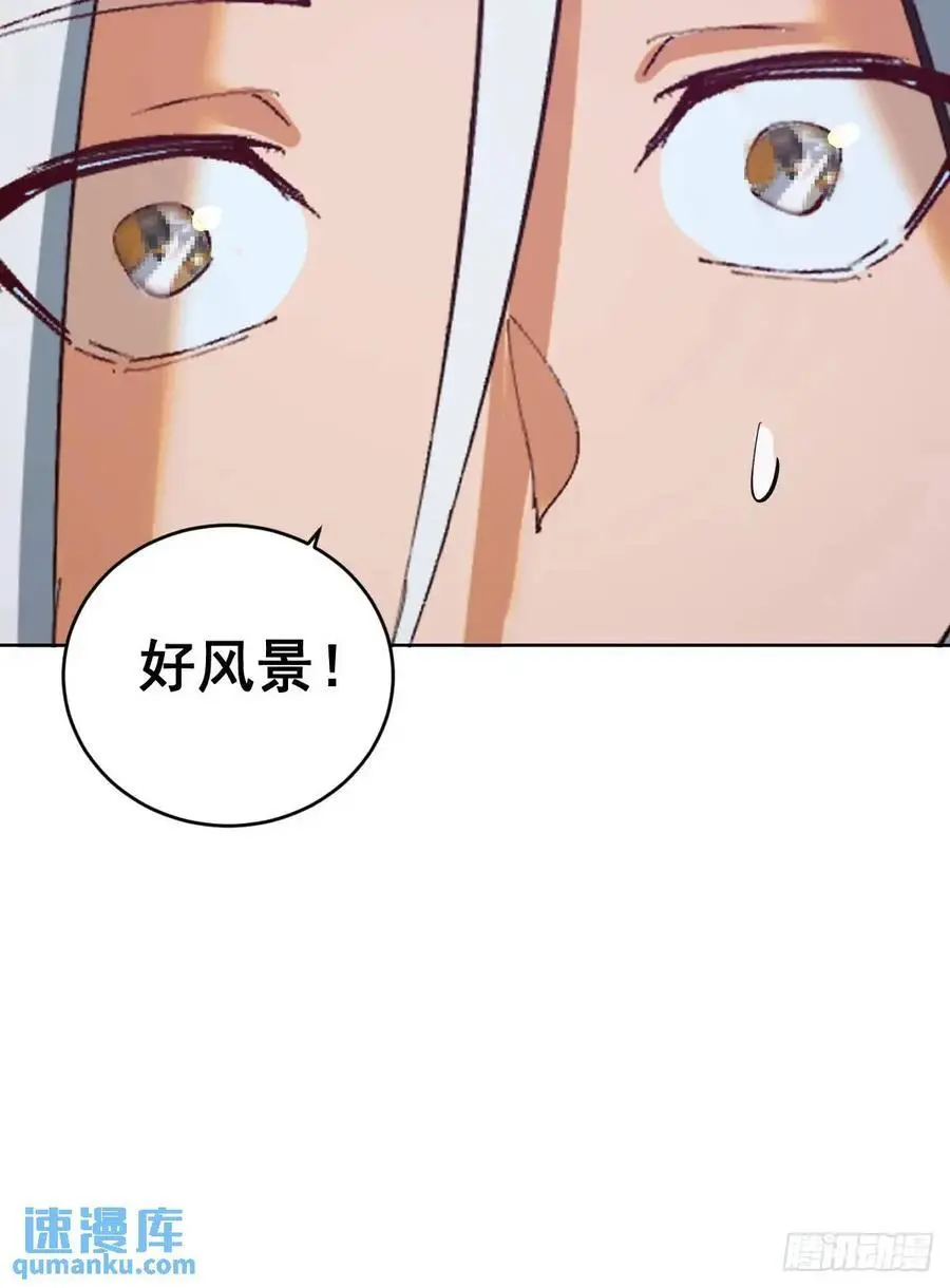第52话：交接仪式38