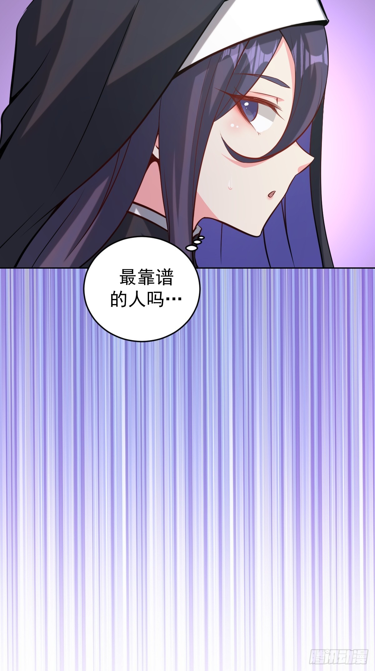 第七话：勇者试炼36