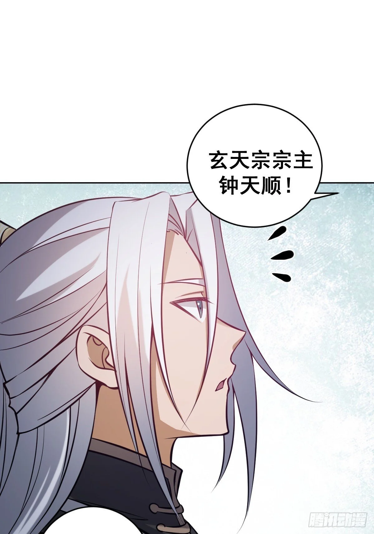 第17话：远古恶龙58