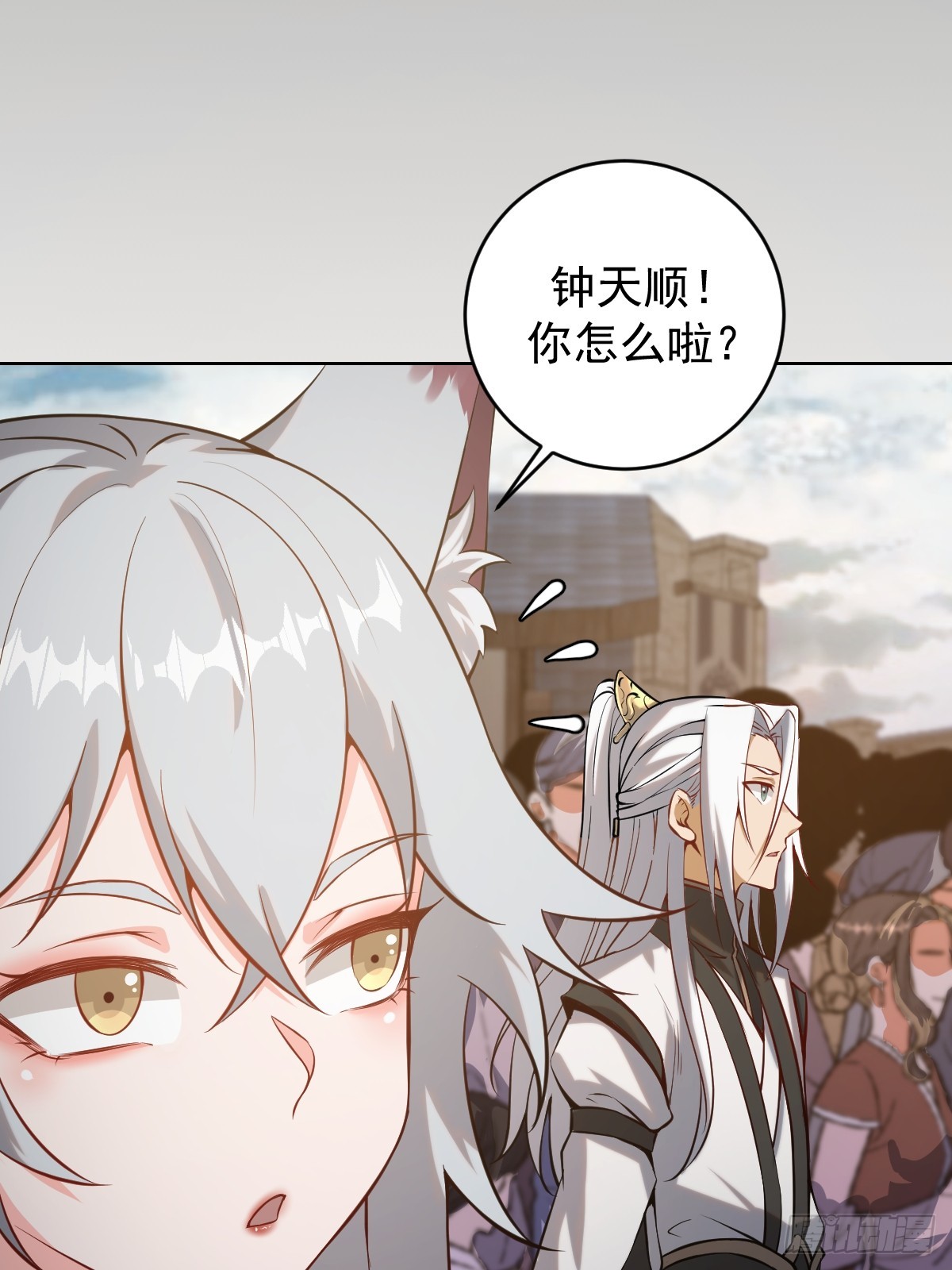 第六话：石中剑15