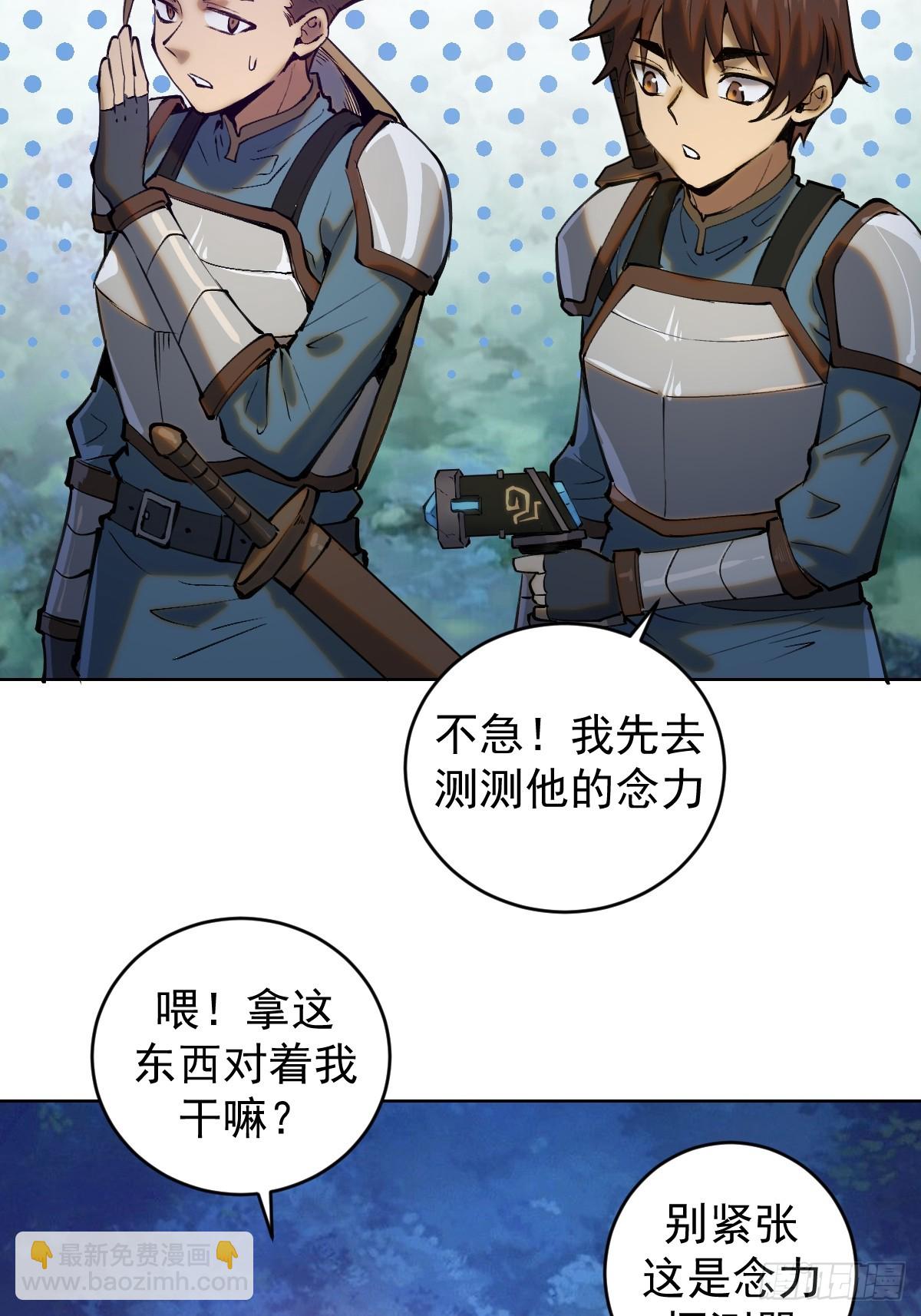 第一话：迷途森林20