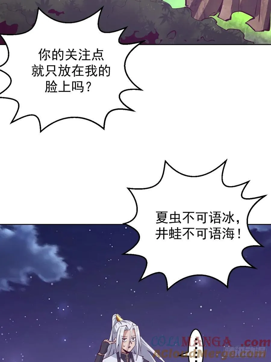 第101话：炼化4