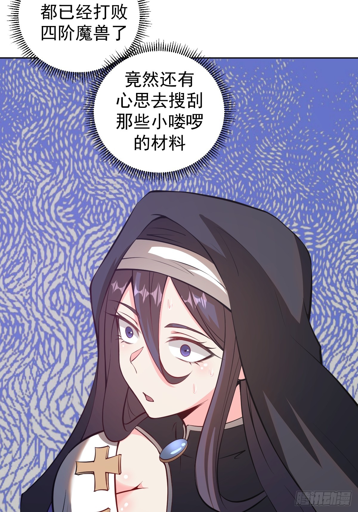 第13话：技惊四座36
