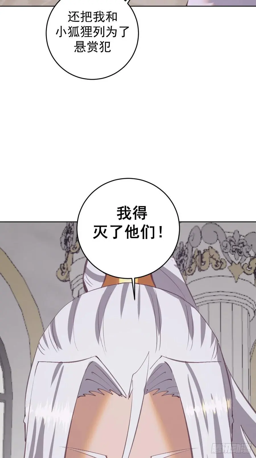 第66话：审讯33